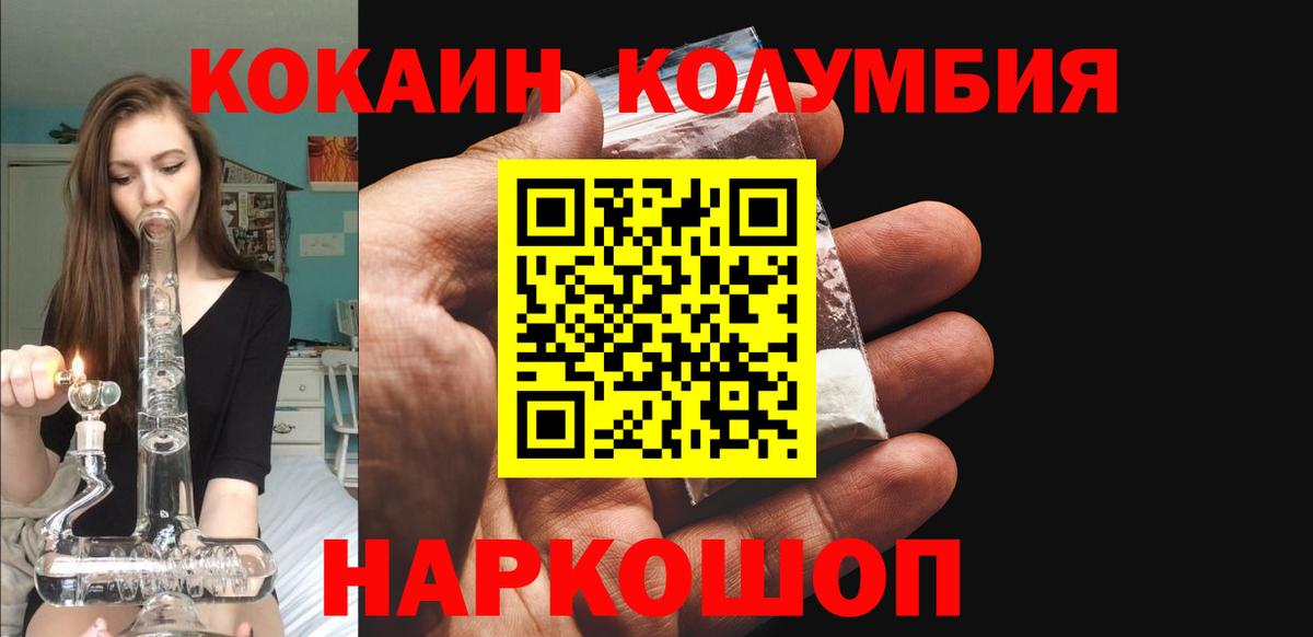 COCAIN FishScale Чусовой