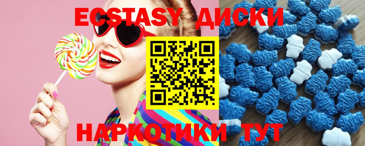 Ecstasy louis Vuitton  Вход с VPN  Чусовой  ЭКСТАЗИ Philipp Plein 