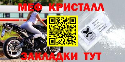 jwh Сланцы
