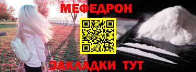 а пвп мука Славянск-на-Кубани