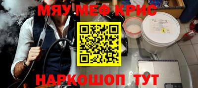 а пвп мука Славянск-на-Кубани