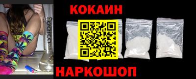 jwh Сланцы