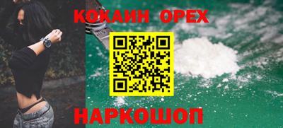jwh Сланцы