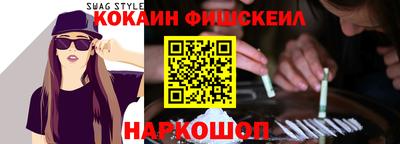 jwh Сланцы