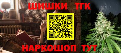 jwh Сланцы