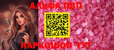 jwh Сланцы