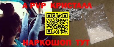 а пвп мука Славянск-на-Кубани