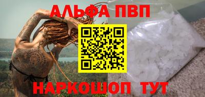 jwh Сланцы