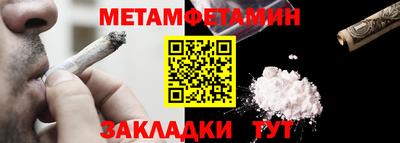 jwh Сланцы