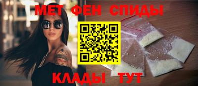 jwh Сланцы
