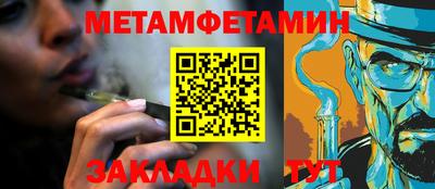 jwh Сланцы