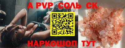 jwh Сланцы