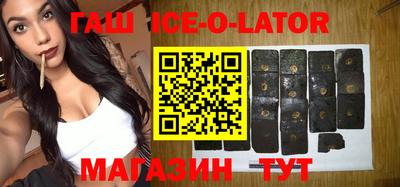 jwh Сланцы