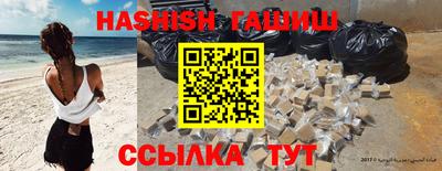 jwh Сланцы