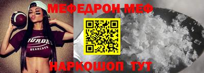 jwh Сланцы