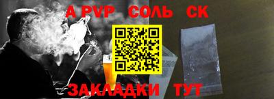 а пвп мука Славянск-на-Кубани
