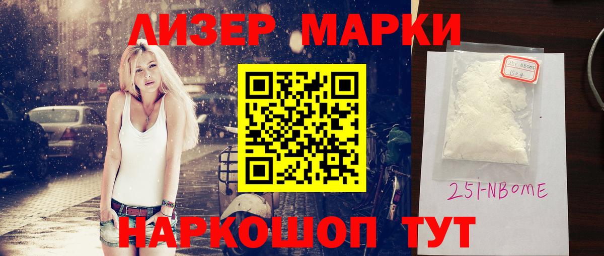 Чусовой  Лсд 25 экстази кислота  Вход с VPN 