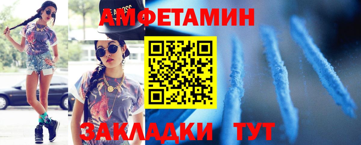 Первитин витя  Вход с VPN  Чусовой  Первитин витя 