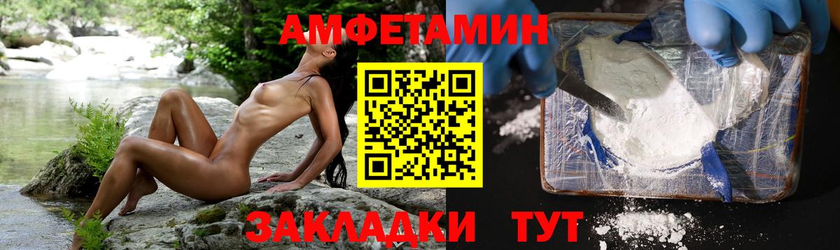 Метамфетамин витя Чусовой