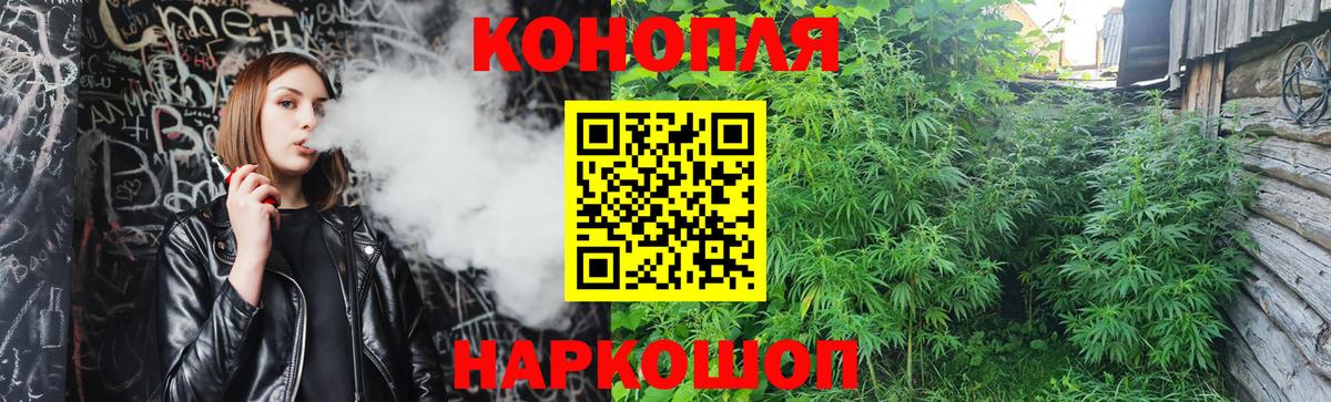 Бошки Шишки индика Чусовой
