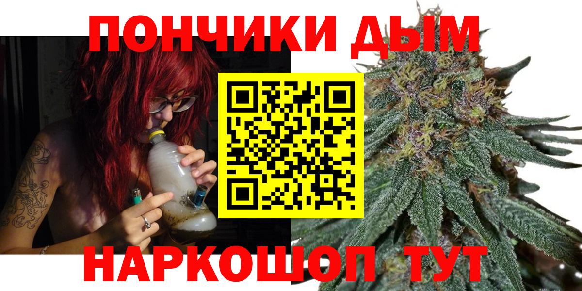 Конопля конопля  Шишки марихуана ГИДРОПОН  Вход с VPN  Шишки марихуана SATIVA & INDICA  Чусовой 